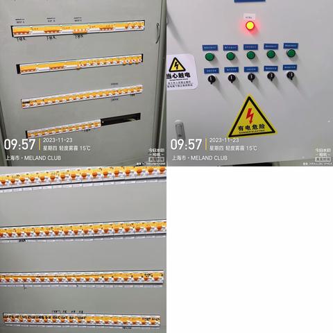 2023.11.22上海长宁西郊百联mc值班经理开店流程