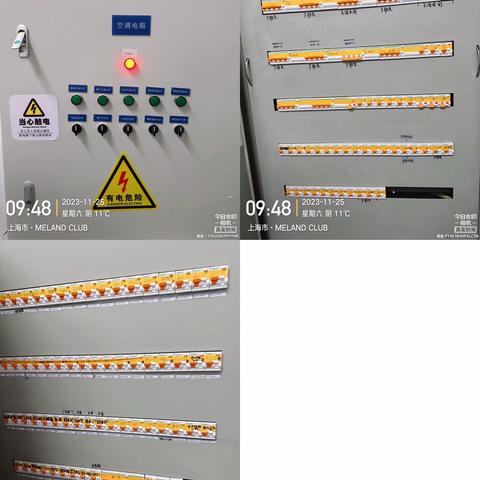 2024.1.9上海长宁西郊百联mc值班经理开店流程