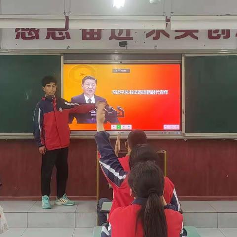 挺膺担当   书写青春华章 ——汶川县水磨中学学习习近平总书记五四寄语