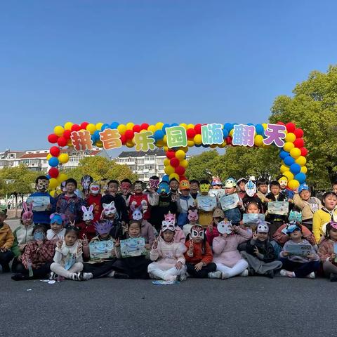 浅浅时光 花开未央——二（四）班