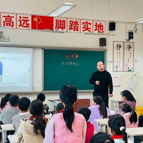 “研”无止境 “磨”出精彩——郑州市小学语文中心三组研磨活动