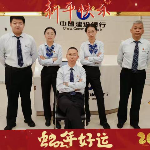 《积极推进，创新思维》 ——讷河群悦支行账户拓展经验分享