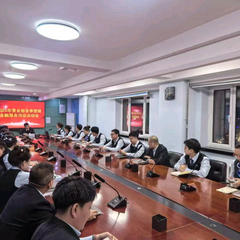 “抓三全、做三重”赢在开门红 市行营业部对公结算账户拓展经验分享