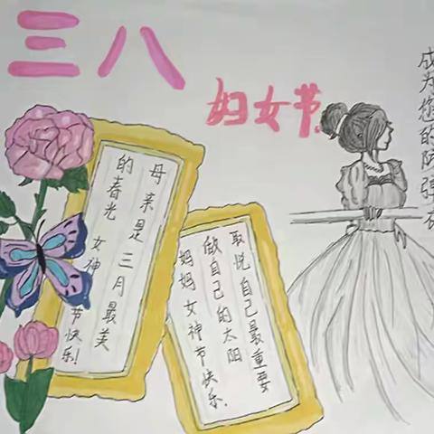 四一宝贝祝妈妈们节日快乐！！