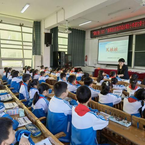 钻尖仰高，笃行致远——国培计划（2023）新邵县自主选学试点项目小学语文骨干教师工作坊第二次线下“示范教学”活动