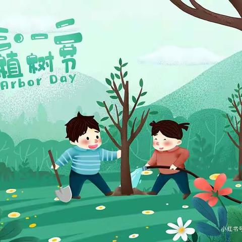蓝天艺术幼儿园 “植此春色，与你同行” 植树节活动