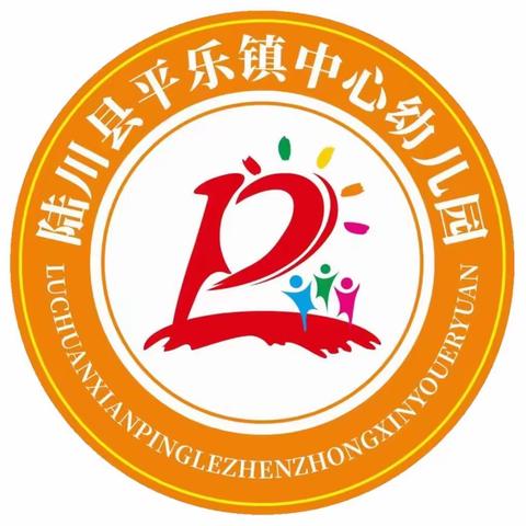 防震减灾 安全“童”行——陆川县平乐镇中心幼儿园“5.12防灾减灾日”防震应急疏散演练