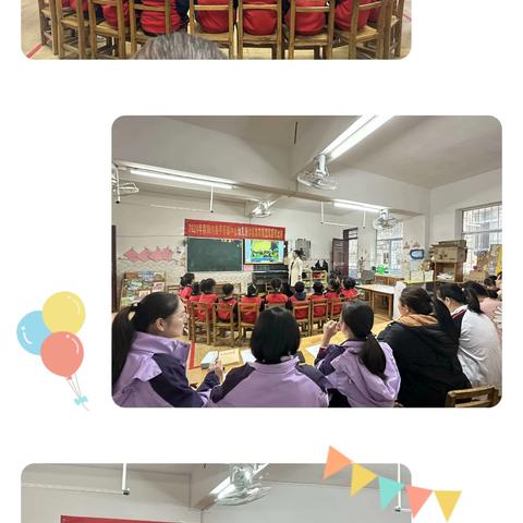 优质教研、共同进步——2024年秋陆川县平乐镇中心幼儿园学前教育集团优质课比赛