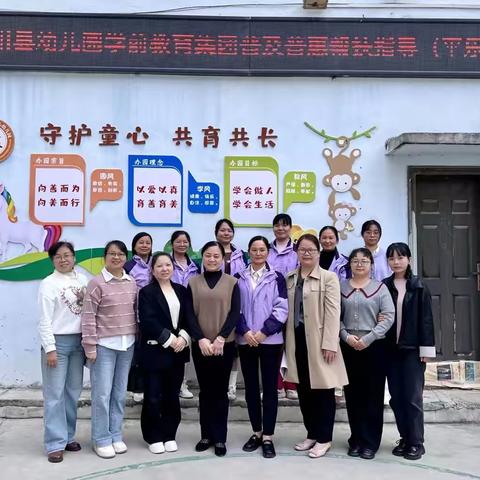 陆川县幼儿园学前教育集团赴平乐镇中心幼儿园开展普及普惠 ‍半日活动教研专项指导