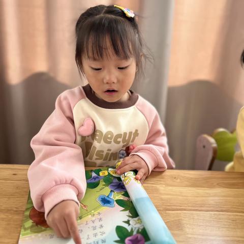 睿德幼儿园莎士比亚班2月27日星期二