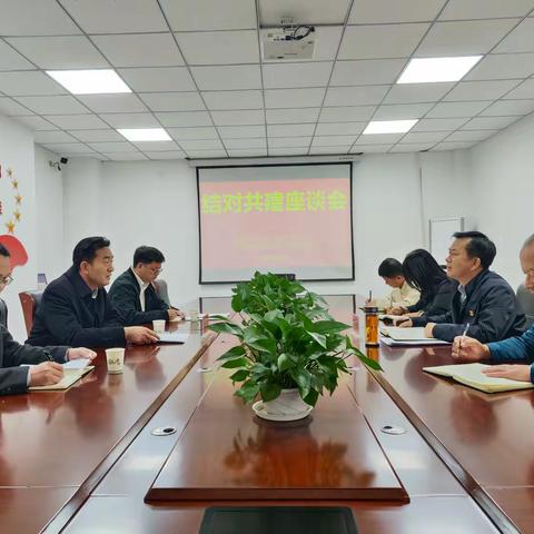 “党建引领聚合力 支部共建暖人心” ——明珠街道黄河社区单位共建活动