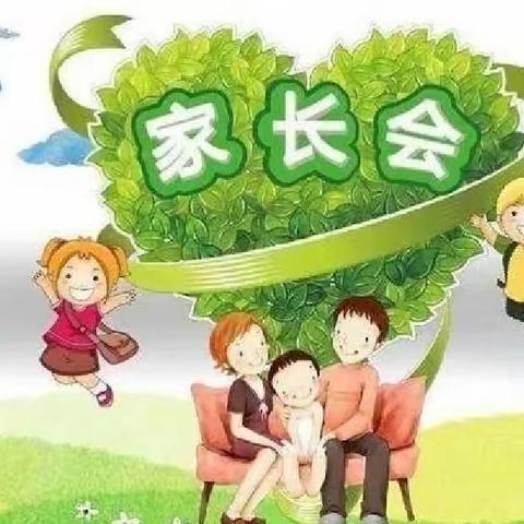 春暖花开，共育未来——新蔡县西湖幼儿园学期初家长会