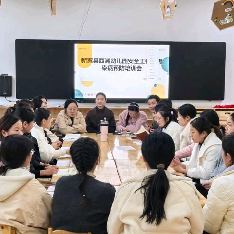 以研促教，以教带研---新蔡县西湖幼儿园教研活动