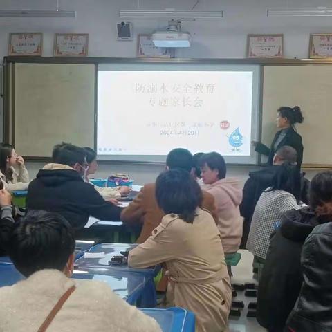 双向奔赴 共育花开— 沾化区第三实验小学六年级家长会