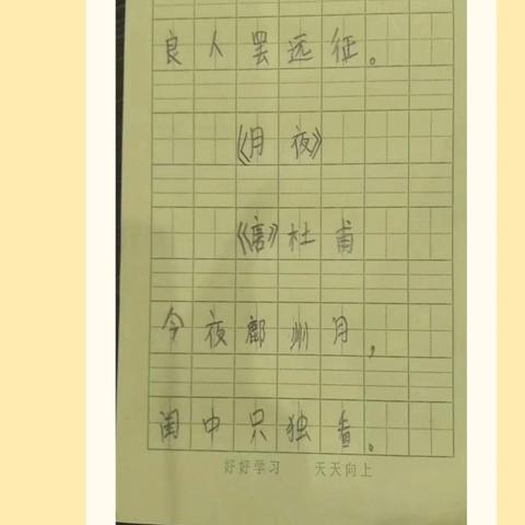 花好月圆迎中秋，浓情暖意承传统——董村镇殿后刘小学中秋节庆祝活动