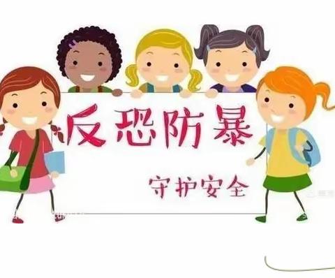 以“演”筑防，安全“童”行———澄迈县红光孔翔幼儿园 2023 年秋季反恐防爆演练