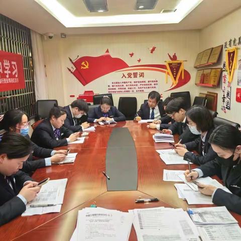 鄠邑支行团总支组织城东支行青年员工开展全员内控案防大讨论活动