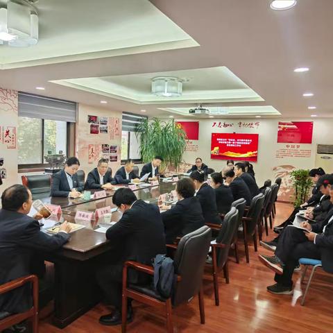 鄠邑区支行召开“提升服务实体经济能力暨一揽子增量政策”及落实西安分行杨永生行长讲话精神专题会议