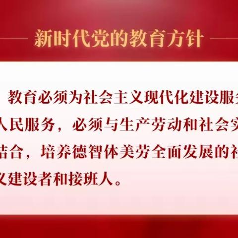 实践传承匠心，劳动开创未来  ——满洲里市第六学校2024年劳动教育宣传活动月纪实