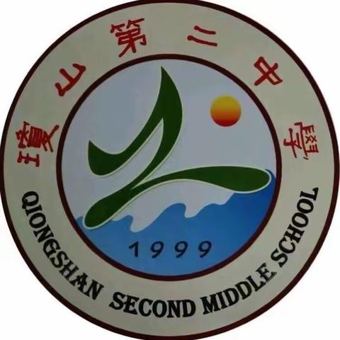 鼓励启发  化困为深—琼山二中七年级学困生会议