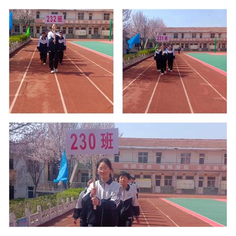 【大安中学】青春奋进   达标同行 ——大安中学七年级四月体育达标运动会