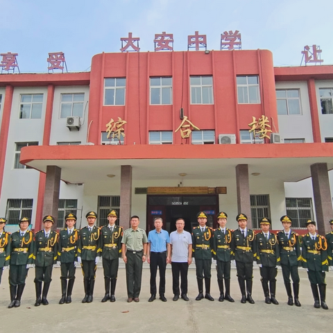 【大安中学】“青春逐梦，感恩有你”主题升旗仪式纪实