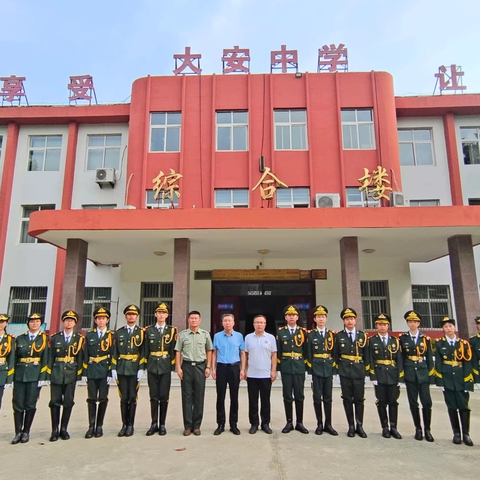 【大安中学】“青春逐梦，感恩有你”大安中学周一主题升旗仪式纪实