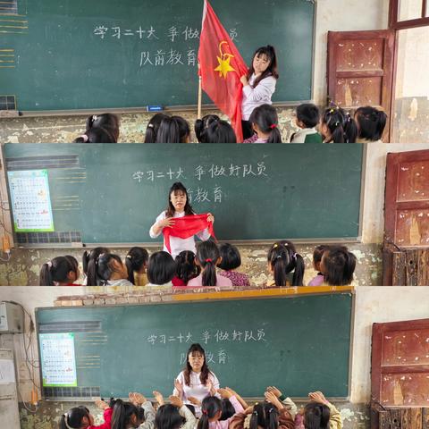 学习二十大，争做好队员------  旧城镇乐业小学建队日活动