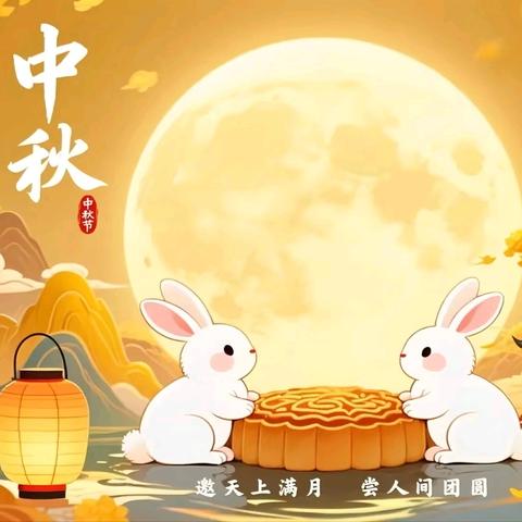 浓浓中秋情，快乐中秋节——龙凤幼儿园迎中秋主题活动