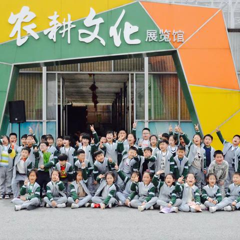 相约春天  一起“趣”春游         ——记汪曾祺学校小学部一（2）海豚班春季研学🐬