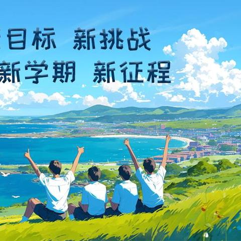 靖州县职业教育总校2025级 ‍高一新生报到须知