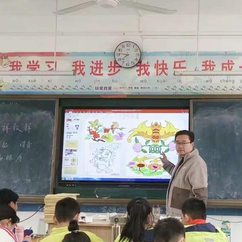 唐河县第一小学美术组公开课纪实——四年级上册《吉祥纹样》