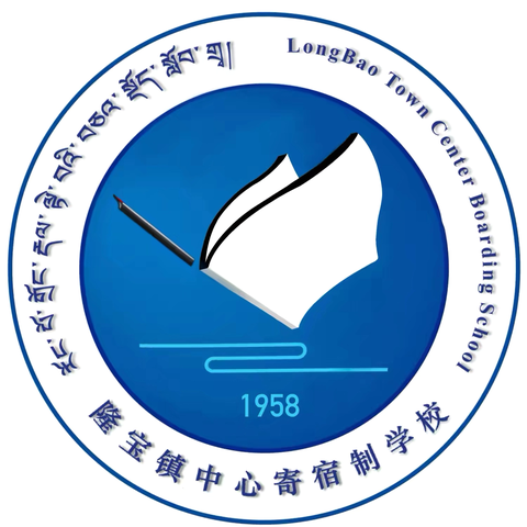 笔墨绘初心，荣耀启新程