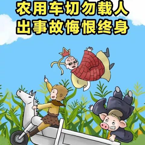 道路交通安全知识宣传——向家坝镇中心幼儿园