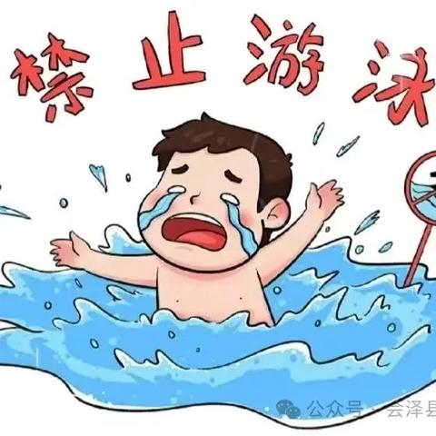 水富市向家坝镇中心幼儿园防溺水安全知识宣传