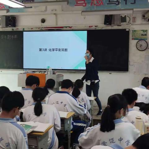 骨干示范，引领成长——记澄迈中学高中化学组骨干教师示范公开课