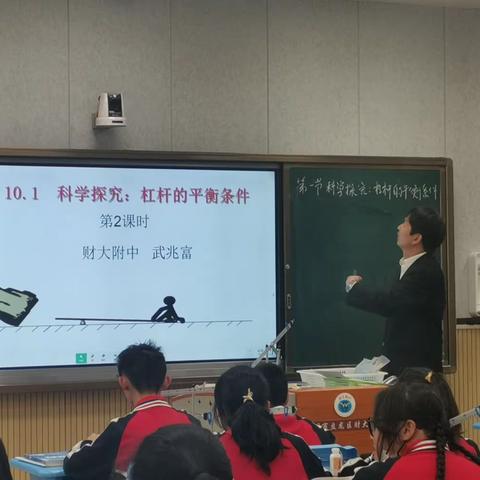 研究课促教学