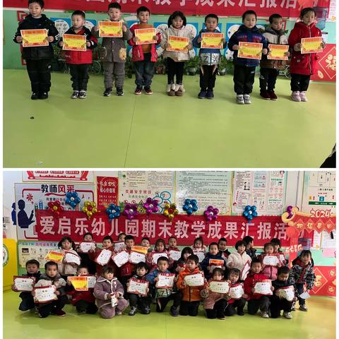 【🍀成长点滴☀，🌸你我共享☕】记录爱启乐幼儿园蜜蜂班的美好时光🌈