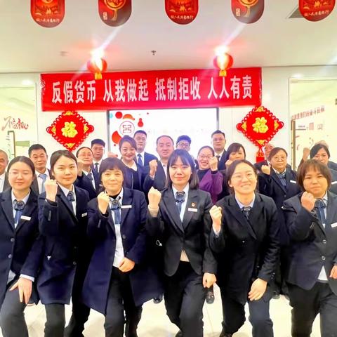 【临潼支行营业室-服务提升培训会】