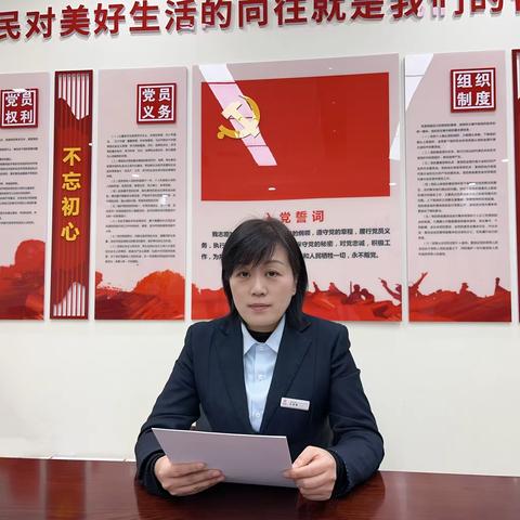 工行临潼支行营业室开展“全员内控案防大讨论”活动