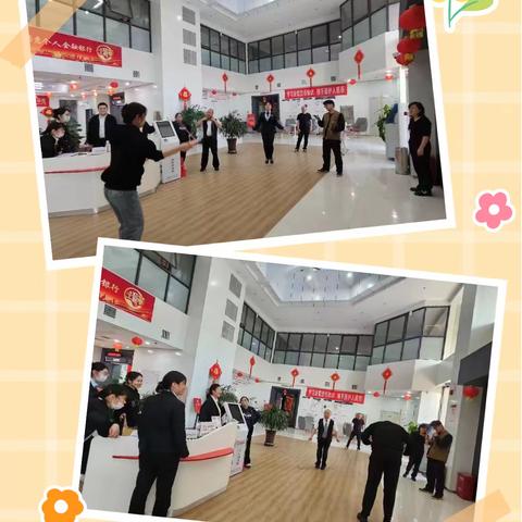 临潼支行营业室开展跳绳及引体向上比赛