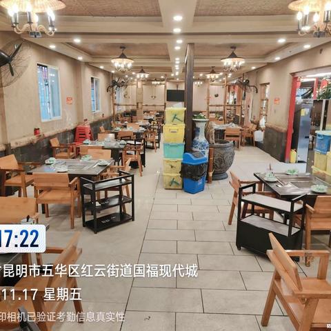 和谐店开台准备工作