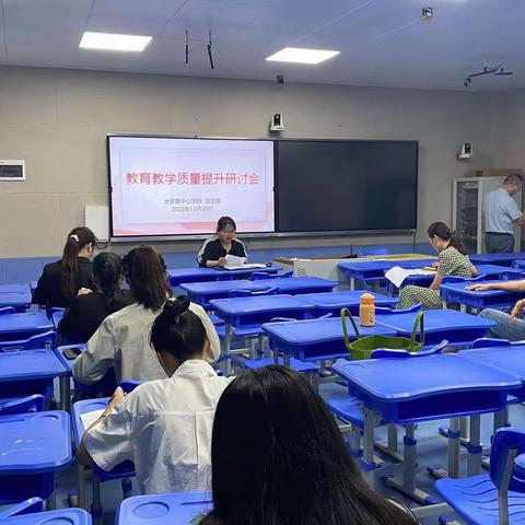 同心研讨，深耕希望——大安镇中心学校语文组教育教学质量分析研讨会