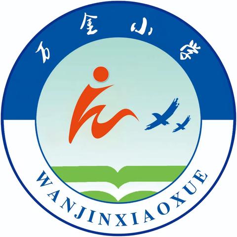 万金小学开展“美好生活 民法典相伴”主题系列宣传活动