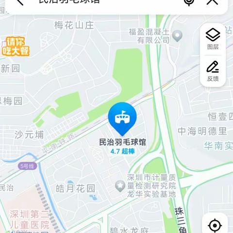 深圳暖通空调羽毛球俱乐部会员简章