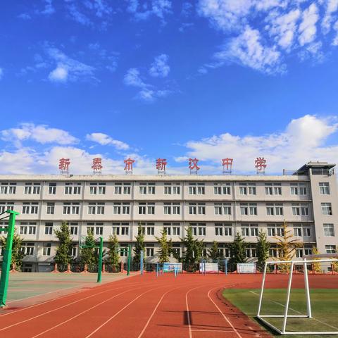 美美与共育良才  培根铸魂树栋梁 ﻿ 新泰市新汶中学“泰山文化”书画摄影展