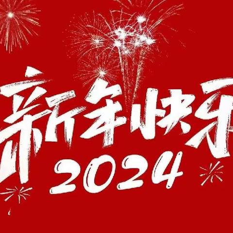 【居家指导】乐享寒假，“童”样精彩——槐荫区机关幼儿园寒假幼儿居家安排之亲子科学小游戏