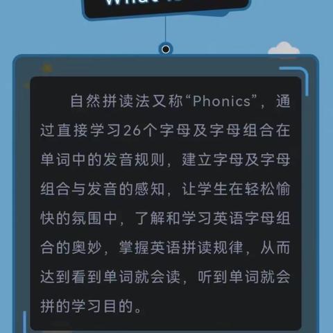 会拼读，慧阅读--2023年昌邑市小学英语第三届自然拼读能力大赛柳疃小学活动纪实