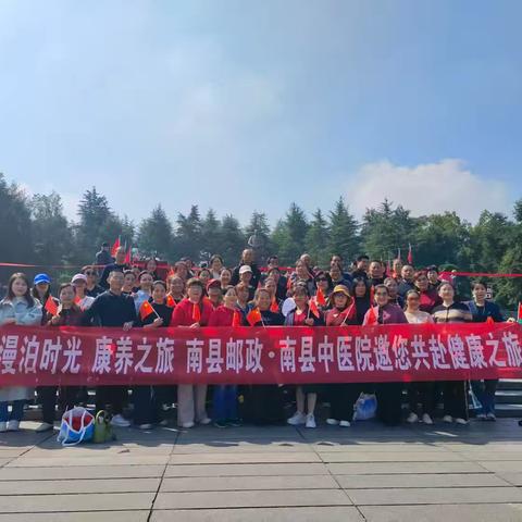 南门口邮政韶山行