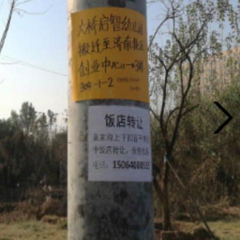 大桥街道：外立面专项整治，让街道“靓”起来